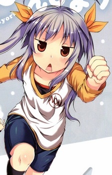 Renge Miyauchi