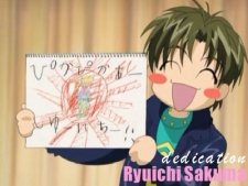 Ryuuichi Sakuma