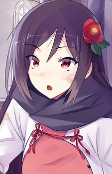 Tsubaki