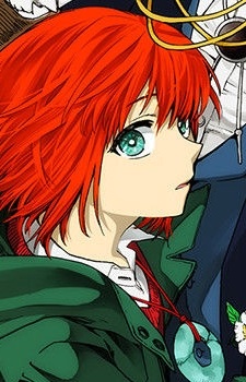 Chise Hatori