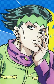 Rohan Kishibe