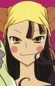 Eriru