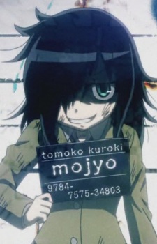 Tomoko Kuroki