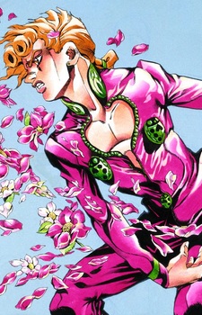 Giorno Giovanna