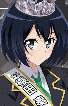 Kanade Sakurada