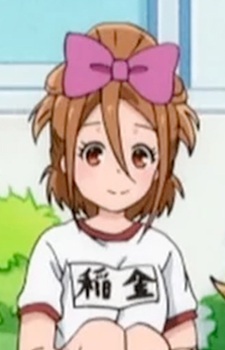 Mari Inakana