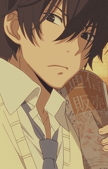 Haru Yoshida
