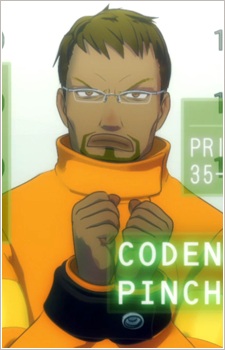 Chuunen Otoko