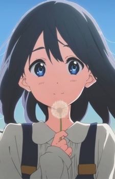 Tamako Kitashirakawa