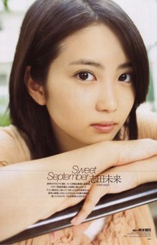 Mirai Shida