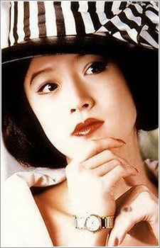 Akina Nakamori